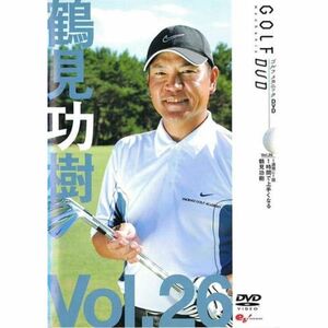 鶴見功樹 GOLF mechanic 26 1週間に1回1時間で上手くなる レンタル落ち