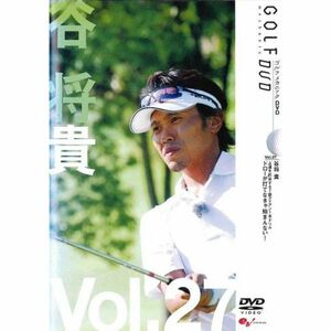 谷将貴 GOLF mechanic 27 上達を約束する7番アイアン1本ドリルドローが打てなきゃ始まんない レンタル落ち