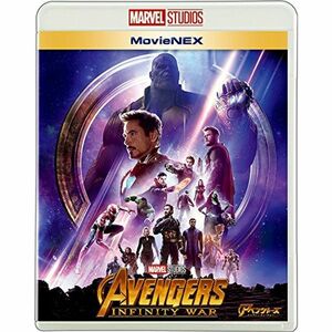 アベンジャーズ/インフィニティ・ウォー MovieNEX ブルーレイ+DVD+デジタルコピー+MovieNEXワールド Blu-ray