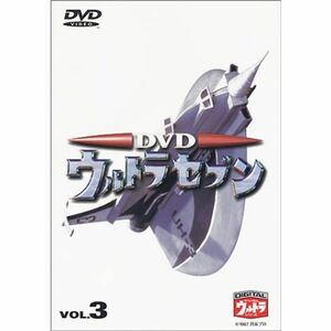 DVD ウルトラセブン Vol.3