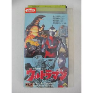 ウルトラマン Vol.6 VHS