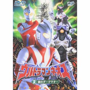 ウルトラマンネオス(2) 謎のダークマター DVD