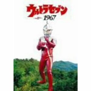 ウルトラセブン1967 DVD