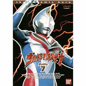 ウルトラマンダイナ TVシリーズ Battle.7 (第25話?第28話) レンタル落ち