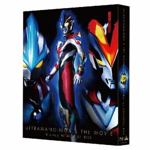 劇場版 ウルトラマンギンガS 決戦ウルトラ10勇士 Blu-ray メモリアル BOX (初回限定生産)