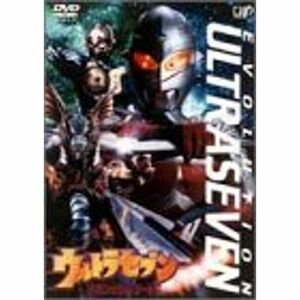 ウルトラセブン~アカシックレコード~ DVD