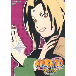 NARUTO -ナルト- 3rd STAGE 2005 巻ノ五 DVD