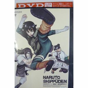 NARUTO-ナルト- 疾風伝 風影奪還の章5 レンタル落ちDVD