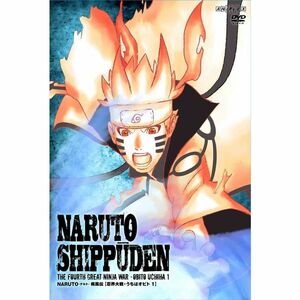 NARUTO-ナルト- 疾風伝 忍界大戦・うちはオビト 1 DVD