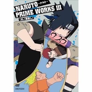 NARUTO PRIME WORKS III DVD