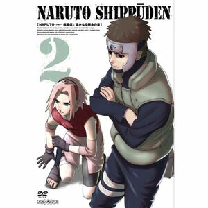 NARUTO -ナルト- 疾風伝 遥かなる再会の章 2 DVD