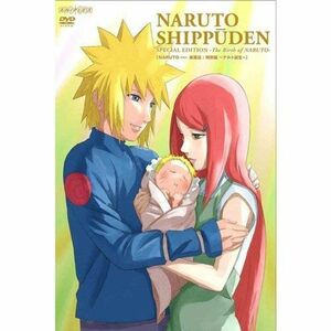 NARUTO-ナルト- 疾風伝 特別編 ~ナルト誕生~通常版 DVD