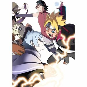 BORUTO-ボルト- NARUTO NEXT GENERATIONS DVD-BOX 5