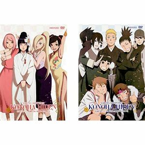 NARUTO ナルト 疾風伝 木ノ葉秘伝 祝言日和 レンタル落ち 全2巻セット マーケットプレイスDVDセット商品