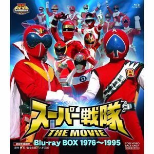 初回生産限定スーパー戦隊 THE MOVIE Blu－ray BOX 1976～1995Blu-ray