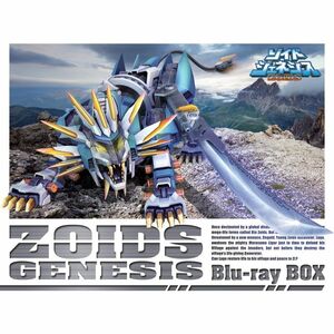 ゾイドジェネシス Blu-ray BOX(KOTOBUKIYA製 1/100アクションフィギュア『ZA』ムラサメライガー2016 Blu-r