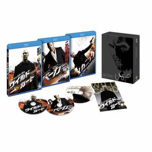 ジェイソン・ステイサム アクション・トリロジー ブルーレイBOX（初回限定生産/3枚組） Blu-ray