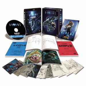 エイリアン2(日本語吹替完全版)コレクターズ・ブルーレイBOX(初回生産限定) Blu-ray