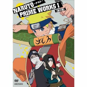 NARUTO PRIME WORKS I DVD