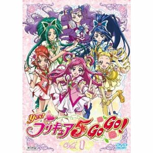 Yesプリキュア5GoGo 全16巻セット マーケットプレイス DVDセット