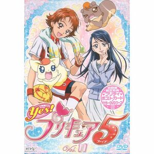 Yesプリキュア5 Vol.11 DVD