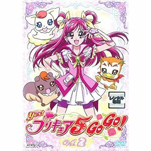 Yesプリキュア5GoGo 2 レンタル落ち