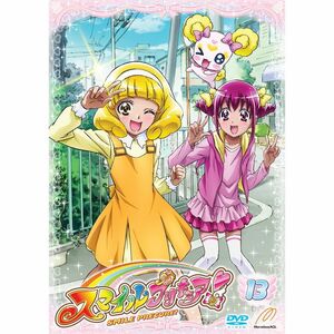 スマイルプリキュア DVD Vol.13