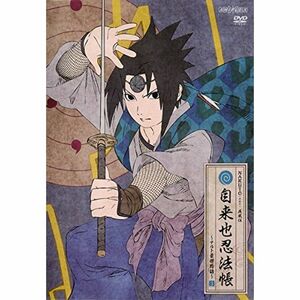 NARUTO ナルト 疾風伝 自来也忍法帳 ナルト豪傑物語 3(第660話?第663話) レンタル落ち