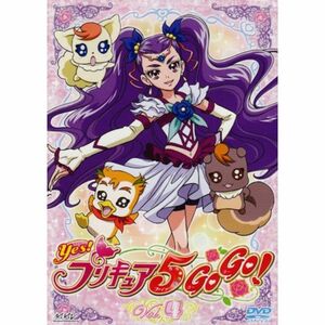 Yesプリキュア5GoGo4 DVD