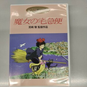 魔女の宅急便　宮崎駿　スタジオジブリ　２枚組