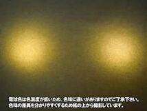 2：電球色 まめ電(MAMEDEN) T10 上型 COB 12V 24V 対応 面発光 ルームランプ LED (2：電球色_画像6