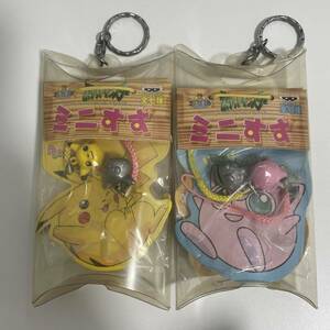 ★黄ばみ・タバコ臭あり未開封品★　コンビニ愛テム　ポケットモンスター　ミニすず　プリン・ピカチュウ　２点セット