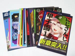 にじさんじ　ポストカード　26枚　にじさんじ甲子園　装丁妄想本　だいさんじ学園　5thアニバーサリー　他