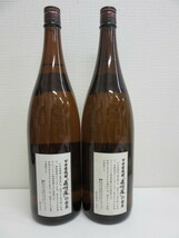 25361 酒祭 焼酎祭 2本セット 森伊蔵 旧ラベル 1800ml 25度 かめ壺焼酎 和紙なし 未開栓 古酒 本格焼酎 芋焼酎 森伊蔵酒造_画像5