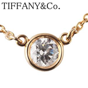 ティファニー シリアルあり バイザヤード ネックレス 約0.24ct AU750YG 枠5.1mm 約41cm 新品仕上げ済 TIFFANY【14278】