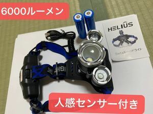 【D14-1台セット　ヘッドライト3LED】Helius LEDヘッドライト usb充電式 6000ルーメン センサー 電気出力 電量ディスプレイ可能