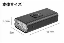 大容量5200mAh　自転車ライト 防水　アルミ大容量版-充電式テールライト付き】 USB充電式 1000ルーメン ロードバイク _画像4