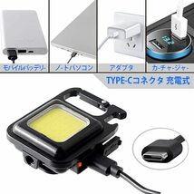 2個セット　ミニ投光器 ミニ作業ライト ledライト 小型充電式led作業灯 カラビナライト ・充電式・4つ点灯モード・スタンド付き_画像5