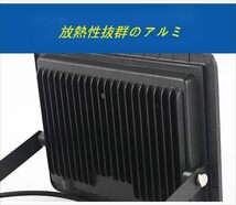 新型　１台　100W IP66防水 LED 投光器 作業灯 15000LM フラッドライト 省エネ 高輝度 アース付きプラグ PSE適合 1.8Mコード_画像7