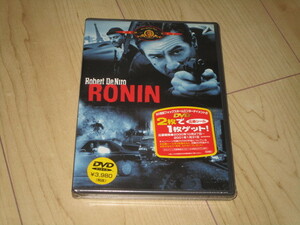 DVD【RONIN】ジョン・フランケンハイマー／ロバート・デ・ニーロ　ジャン・レノ　ナターシャ・マッケルホーン　ショーン・ビーン