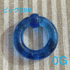 0G light blue big CBR acrylic fiber ring cap tib beads ring 