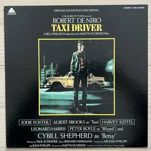 【国内盤/Vinyl/12''/Arista/IES-80596/76年盤/with Liner】タクシー・ドライバー オリジナル・サウンドトラック //Soundtrack,Jazz-Funk//
