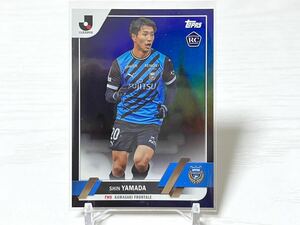 1/10!! ファーストナンバー!! TOPPS Jリーグ J-league 2023 Flagship 山田新 ブラック版 パラレルカード 10枚限定 川崎フロンターレ 