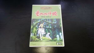★1スタ★ もののけ姫 DVD 3枚組 ジブリがいっぱい COLLECTION 宮崎駿