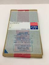 8526 令和4年桜の通り抜け 貨幣セット 段ボール未開封_画像1