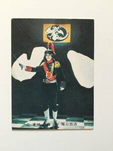 カルビー仮面ライダースナックカード　No.41０　ゲルショッカーの危機