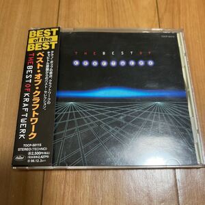 Kraftwerk / The Best Of Kraftwerk - 東芝EMI . Capitol Records