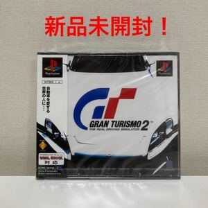 [ new goods unopened ]PS gran turismo 2 the first period version 