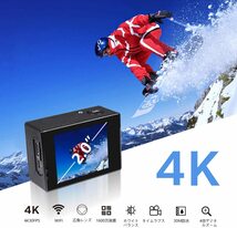 1円スタート！送料無料！アクションカメラ アクションカム 水中カメラ 防水カメラ スポーツカメラ 4k 広角 ワイド 防塵 水中撮影_画像4