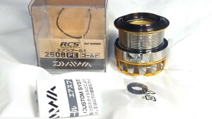 ダイワ　RCS 2508PE ゴールド　管理896B　スプール